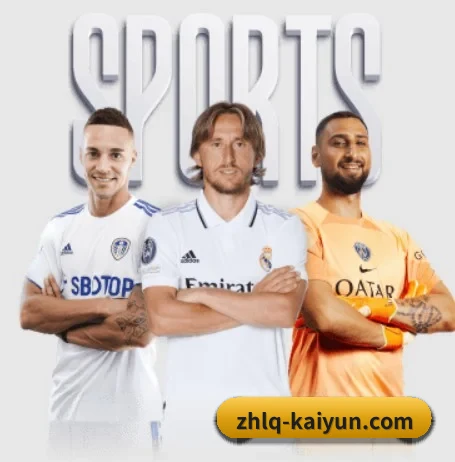 kaiyun.com APP 界面